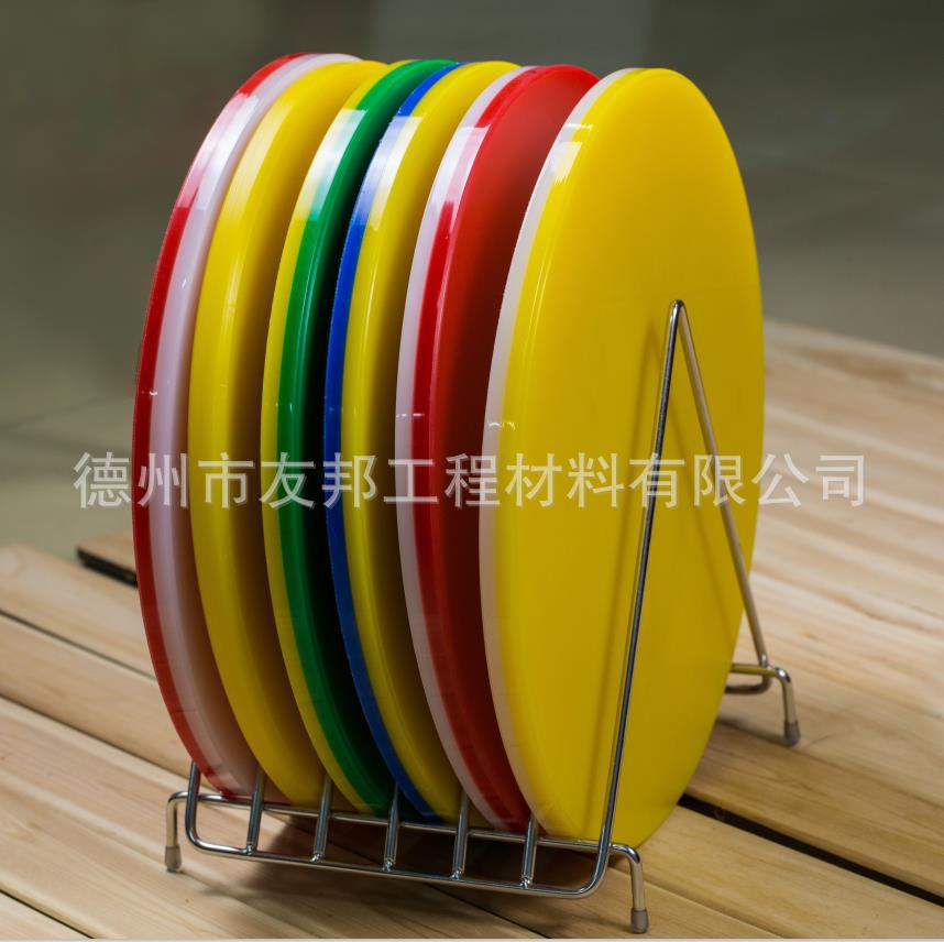 1672406484144586.jpg 彩色塑料菜板.jpg