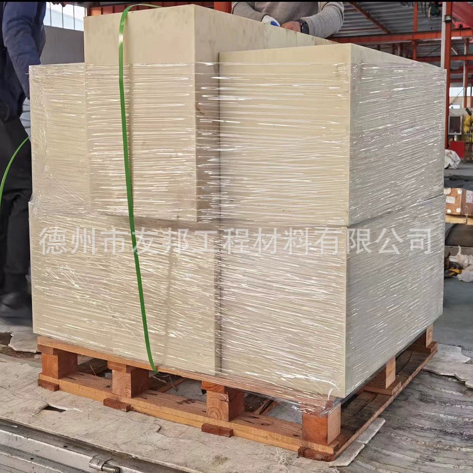 1672561139358498.jpg 400厚尼龙板.jpg