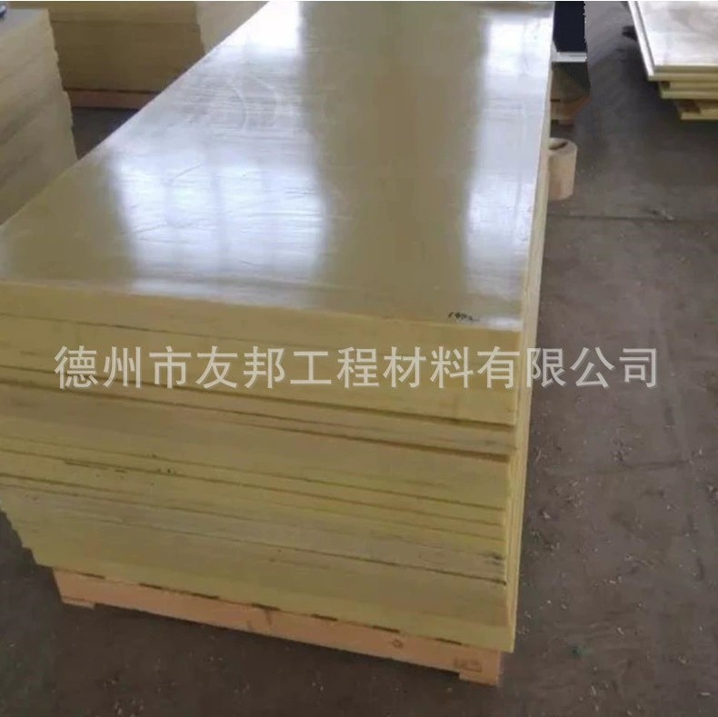 1672561147115242.jpg 含油尼龙板.jpg_.jpg