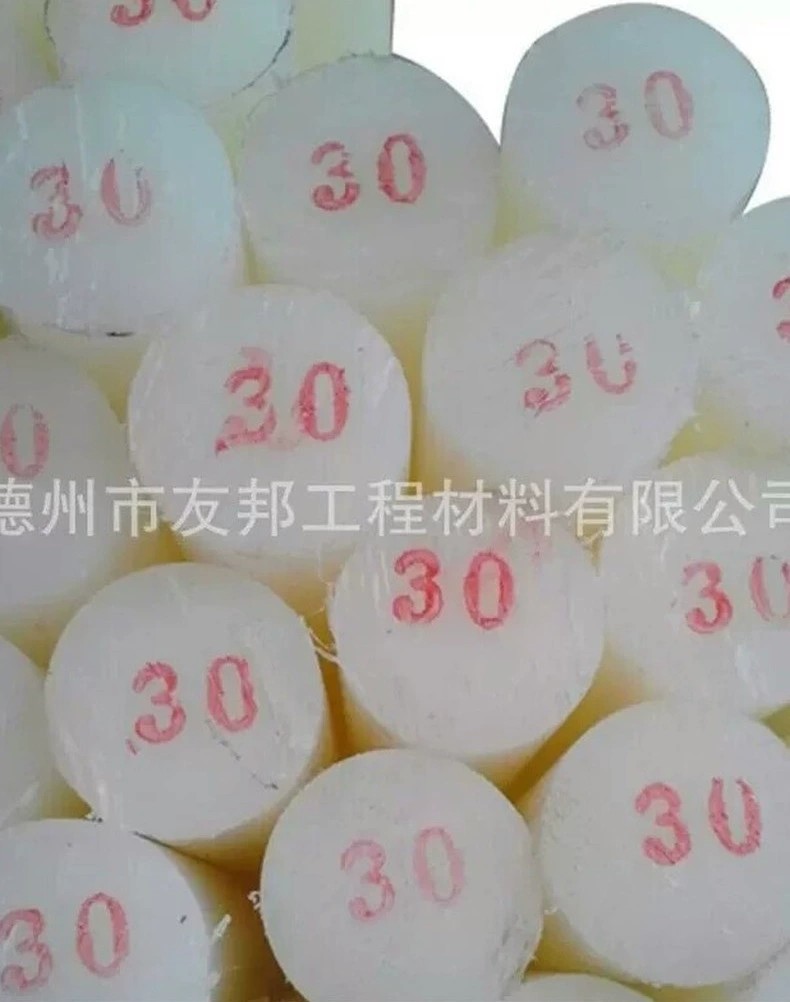 1672569177150217.jpg pa66尼龙棒.jpg