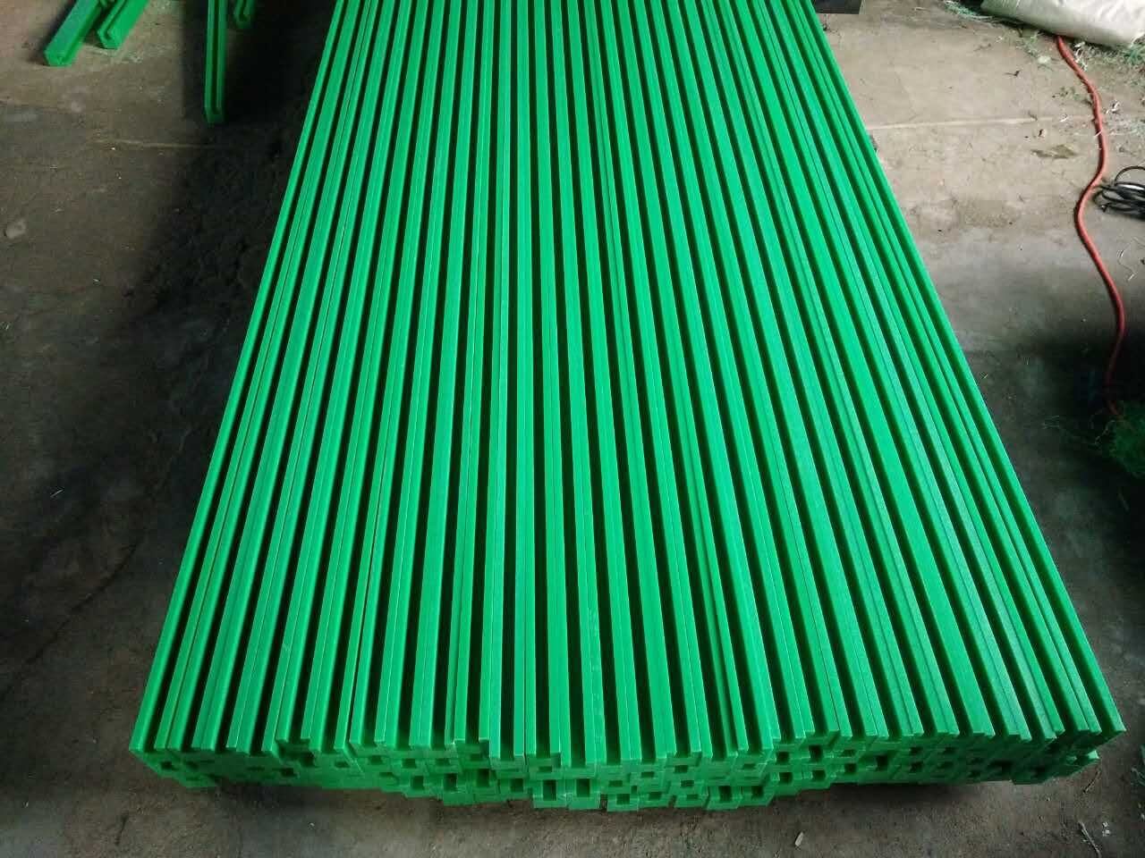 高分子链条导轨